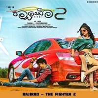 Bajirao The Fighter 2 Raambo 2 2018 Hindi Dubbed Full Movie