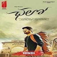 Chalo (2018) Hindi Dubbed Full Movie Watch Online HD Print Free Download