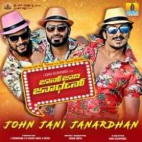 John Jani Janardhan (2018) Hindi Dubbed Full Movie Watch Online HD Free Download