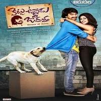 Kittu Unnadu Jagratha (2017) Hindi Dubbed Full Movie Watch Online HD Free Download