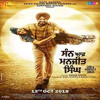 Son of Manjeet Singh (2018) Punjabi Full Movie Watch Online HD Free Download