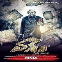 Vasham (2018) Hindi Dubbed Full Movie Watch Online HD Print Free Download