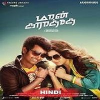 Hero No Zero 3 (Maan Karate 2018) Hindi Dubbed Full Movie Watch Free Download