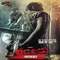 Qaidi No 420 Veedevadu 2018 Hindi Dubbed Full Movie