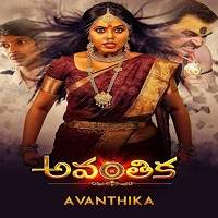 Avanthika 2018 Hindi Dubbed Full Movie