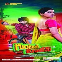 Guntur Talkies (2018) Hindi Dubbed Full Movie Watch Online HD Print Free Download