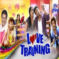 Love Training 2018 Hindi Full Movie