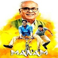 Manam 2018 Hindi Dubbed Full Movie