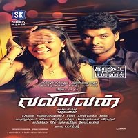 Valiyavan 2018 Hindi Dubbed Full Movie