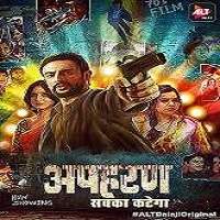 Apharan 2018 Hindi Season 1 Complete Watch Online