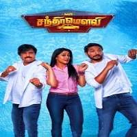 Dashing Khalidi (Mr Chandramouli 2019) Hindi Dubbed Full Movie Watch Free Download