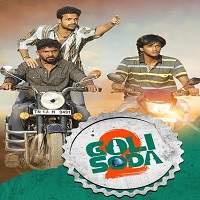 Goli Soda 2 (2019) Hindi Dubbed Full Movie Watch Online HD Print Free Download