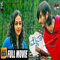 Mynaa (2013) Hindi Dubbed Full Movie Watch Online HD Print Free Download