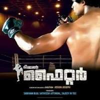 Real Fighter (2016) Hindi Dubbed Full Movie Watch Online HD Print Free Download