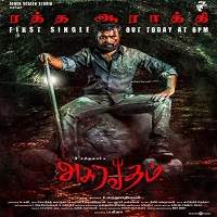 Asuravadham (2019) Hindi Dubbed Full Movie Watch Online HD Free Download