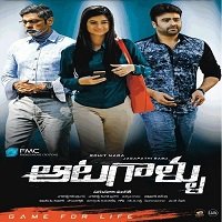 Hum Hai Players (2019) Hindi Dubbed Full Movie Watch Online HD Print Free Download