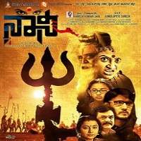 Navsari Ka Rahasya (Naani 2019) Hindi Dubbed Full Movie Watch Free Download