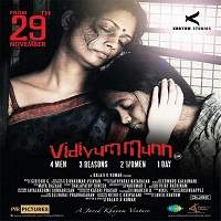 TEZ DHAAR (Vidiyum Munn 2019) Hindi Dubbed Full Movie