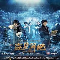 Time Raiders (2016) Hindi Dubbed Full Movie Watch Online HD Print Free Download