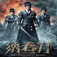 Brotherhood of Blades 2: The Infernal Battlefield (2017) Hindi Dubbed Full Movie Watch Free Download