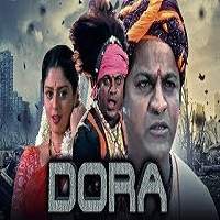 Dora Kurubana Rani Hindi Dubbed Full Movie