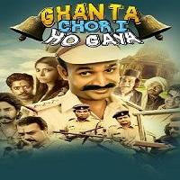 Ghanta Chori Ho gaya (2017) Hindi Full Movie Watch Online HD Free Download