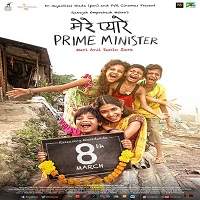 Mere Pyare Prime Minister (2019) Hindi