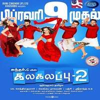 Sabse Bada Hungama (Kalakalappu 2 2019) Hindi Dubbed Full Movie Watch Free Download