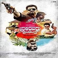 Ulidavaru Kandanthe (Balwaan Badshah 2019) Hindi Dubbed Full Movie Watch Online Download