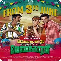 Velainu Vandhutta Vellaikaaran (Disco Raja 2019) Hindi Dubbed Full Movie Watch Free Download