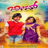 Beat (South Indian) Hindi Dubbed Full Movie Watch Online HD Print Free Download