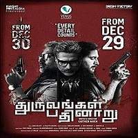 Dhuruvangal Pathinaaru (2019) Hindi Dubbed Full Movie Watch Online HD Free Download