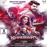 Maayavan 2019 Hindi Dubbed Full Movie