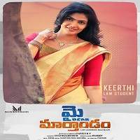 My Dear Marthandam (2018) Hindi Dubbed Full Movie Watch Free Download