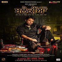 Blackia 2019 Punjabi Full Movie