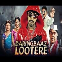 Daringbaaz Lootere (Bommana Brothers Chandana Sisters 2019) Hindi Dubbed Full Movie Watch Download