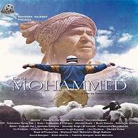Karim Mohammed (2018) Hindi Full Movie Watch Online HD Print Free Download