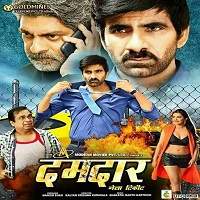 Nela Ticket 2018 Hindi Dubbed Full Movie