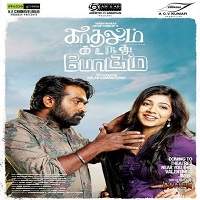 Rowdy Lover (Kadhalum Kadanthu Pogum 2019) Hindi Dubbed Full Movie Watch Free Download