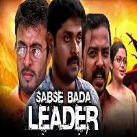 Sabse Bada Leader (Shambu 2019) Hindi Dubbed Full Movie Watch Online HD Free Download