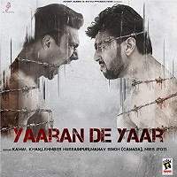 Yaaran De Yaar 2017 Punjabi Full Movie