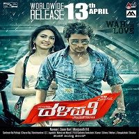 Dalapathi (2019) Hindi Dubbed Full Movie Watch Online HD Free Download