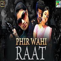 Phir Wahi Raat Aroopam Hindi Dubbed Full Movie