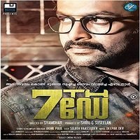 7th Day (2019) Hindi Dubbed South Indian Full Movie Watch Online HD Print Free Download