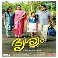 Drishyam (2013) Hindi Dubbed