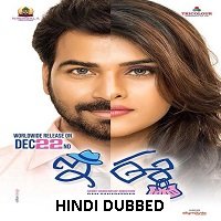 E Ee 2019 South Indian Hindi Dubbed Full Movie