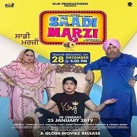 Saadi Marzi 2019 Punjabi Full Movie