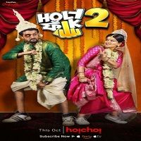 Holy Crap (2019) Season 02 Hindi Complete Full Movie Watch Online HD Print Free Download