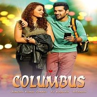 Columbus (2019) Hindi Dubbed