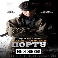 In the Port of Cape Town (2019) Hindi Dubbed [UNOFFICIAL] Full Movie Watch Free Download